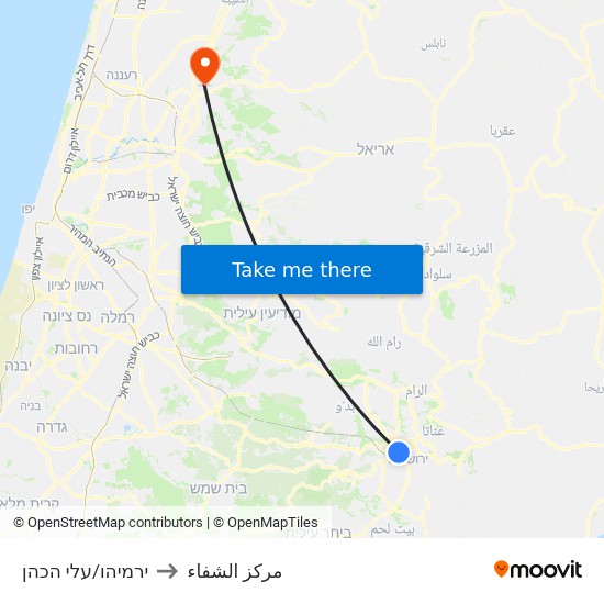 ירמיהו/אלקנה to مركز الشفاء map