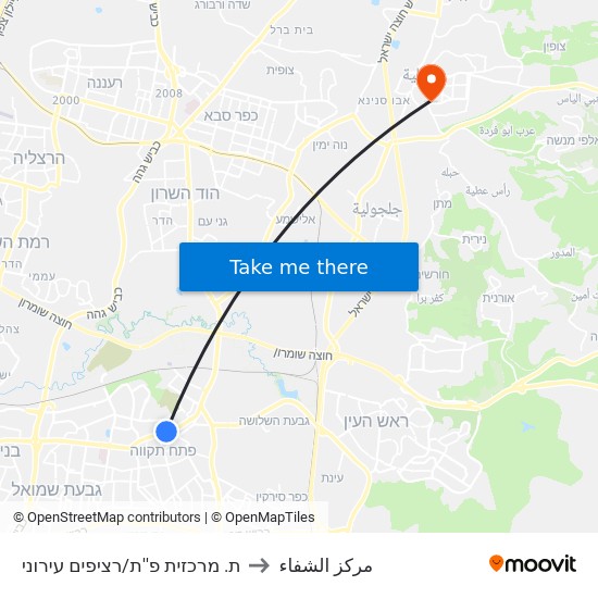 ת. מרכזית פ''ת/רציפים to مركز الشفاء map