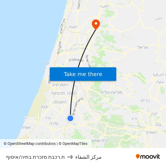 ת.רכבת מזכרת בתיה/איסוף to مركز الشفاء map