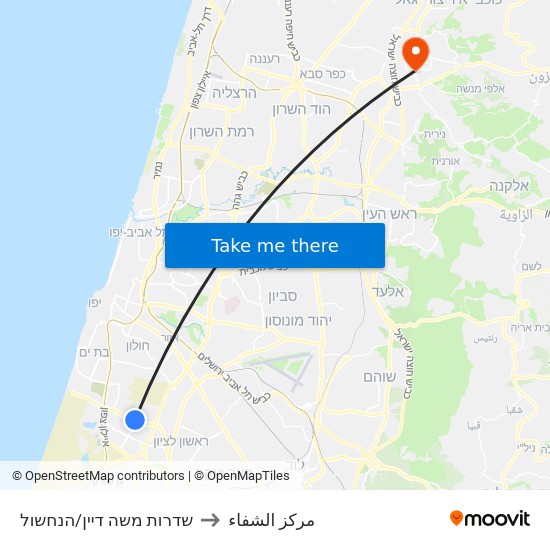 שדרות משה דיין/הנחשול to مركز الشفاء map