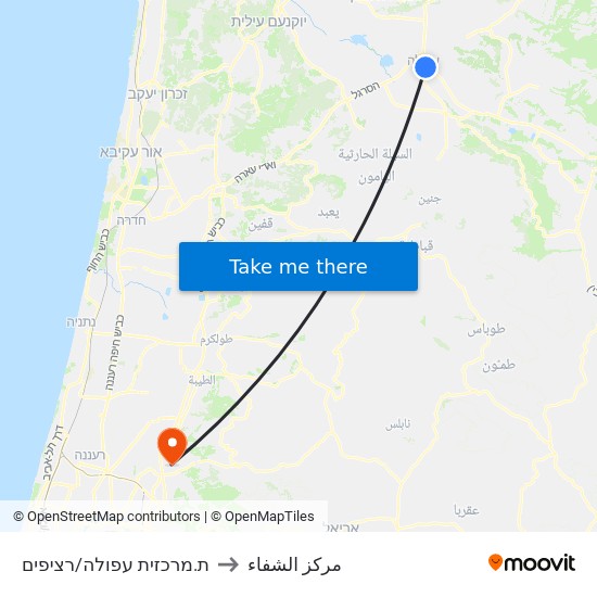 ת.מרכזית עפולה/רציפים to مركز الشفاء map