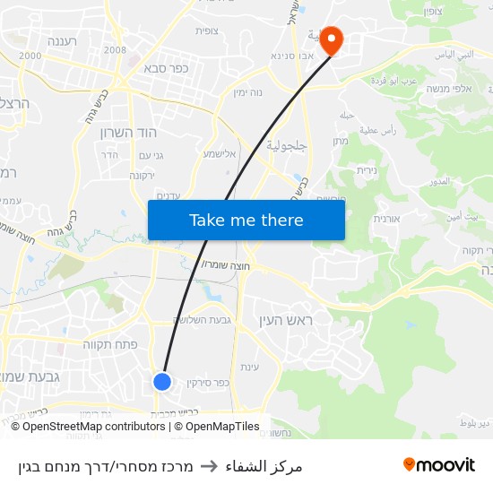 מרכז מסחרי/דרך מנחם בגין to مركز الشفاء map