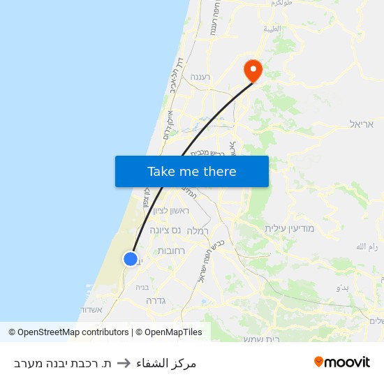 ת. רכבת יבנה מערב to مركز الشفاء map