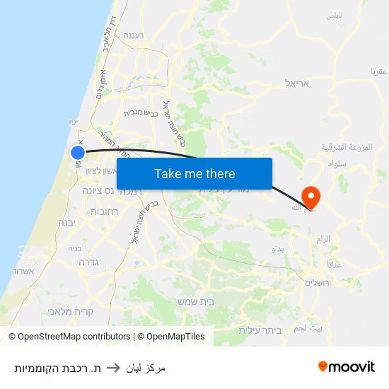 ת. רכבת הקוממיות to مركز ليان map