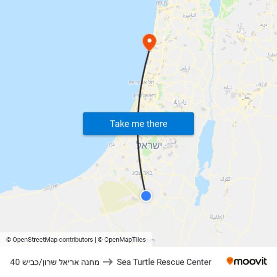 מחנה אריאל שרון/כביש 40 to Sea Turtle Rescue Center map