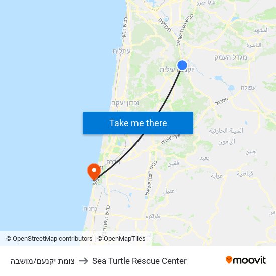 צומת יקנעם/מושבה to Sea Turtle Rescue Center map