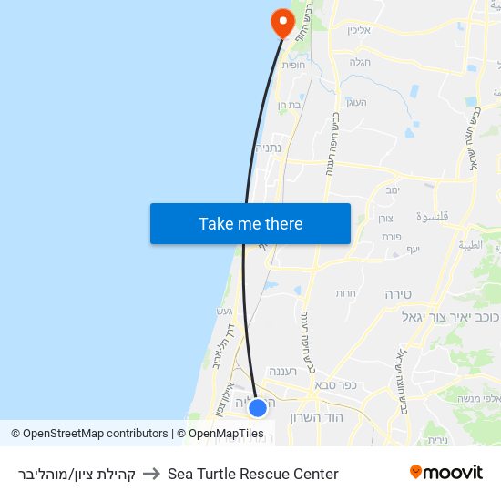 קהילת ציון/מוהליבר to Sea Turtle Rescue Center map