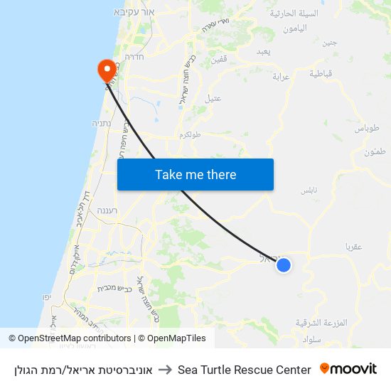 אוניברסיטת אריאל/רמת הגולן to Sea Turtle Rescue Center map