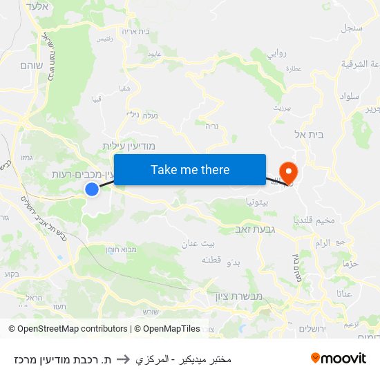 ת. רכבת מודיעין מרכז to مختبر ميديكير - المركزي map