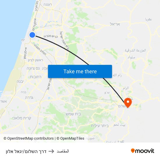 דרך השלום/יגאל אלון to المقاصد map