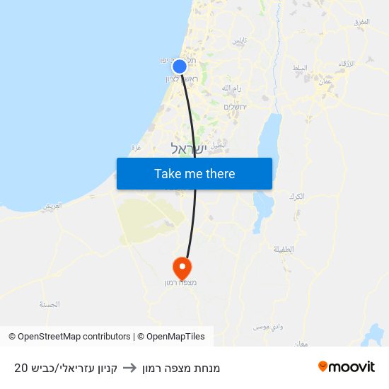 קניון עזריאלי/כביש 20 to מנחת מצפה רמון map