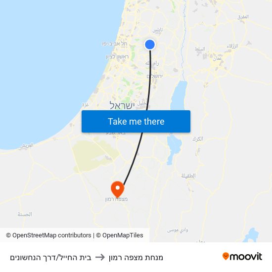 בית החייל/דרך הנחשונים to מנחת מצפה רמון map