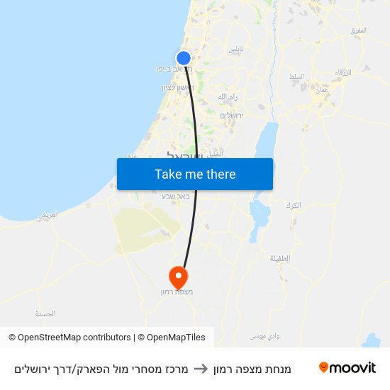 מרכז מסחרי מול הפארק/דרך ירושלים to מנחת מצפה רמון map