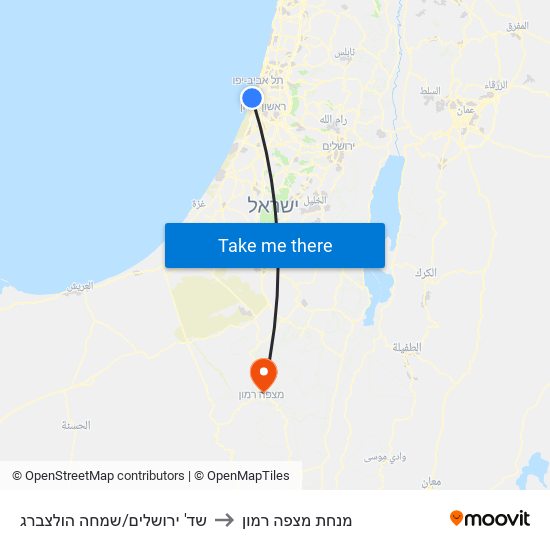 שד' ירושלים/שמחה הולצברג to מנחת מצפה רמון map