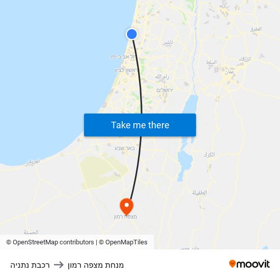 רכבת נתניה to מנחת מצפה רמון map