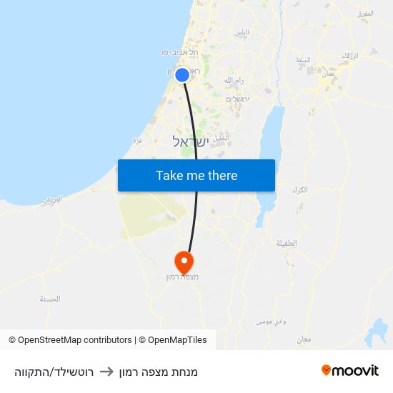 רוטשילד/התקווה to מנחת מצפה רמון map