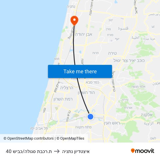ת.רכבת סגולה/כביש 40 to איצטדיון נתניה map