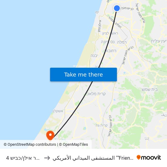 גשר בר אילן/כביש 4 to المستشفى الميداني الأمريكي ""Friend-Ships"" map