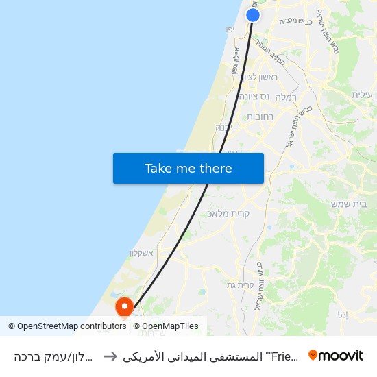 יגאל אלון/עמק ברכה to المستشفى الميداني الأمريكي ""Friend-Ships"" map