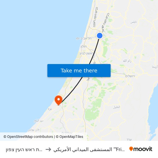 ת. רכבת ראש העין צפון to المستشفى الميداني الأمريكي ""Friend-Ships"" map