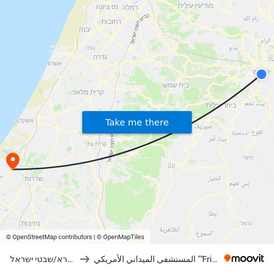 ככר ספרא/שבטי ישראל to المستشفى الميداني الأمريكي ""Friend-Ships"" map