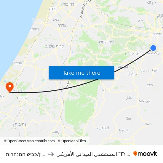 הרוזמרין/כביש המנהרות to المستشفى الميداني الأمريكي ""Friend-Ships"" map