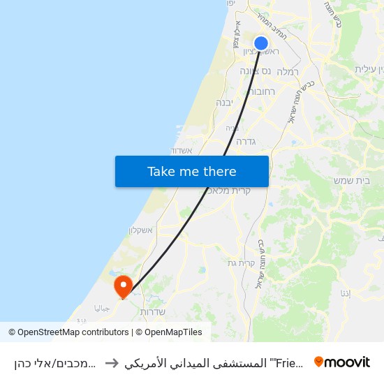 דרך המכבים/אלי כהן to المستشفى الميداني الأمريكي ""Friend-Ships"" map