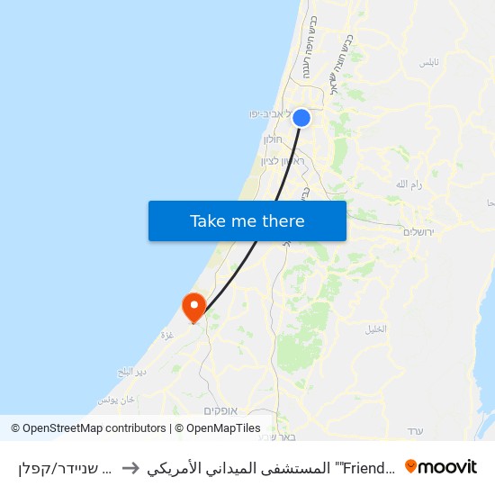 בי''ח שניידר/קפלן to المستشفى الميداني الأمريكي ""Friend-Ships"" map