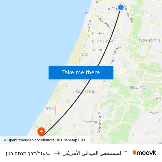 אריה בן אליעזר/דרך מנחם בגין to المستشفى الميداني الأمريكي ""Friend-Ships"" map