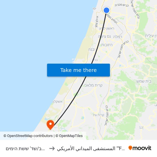 דרך בר לב/שד' ששת הימים to المستشفى الميداني الأمريكي ""Friend-Ships"" map