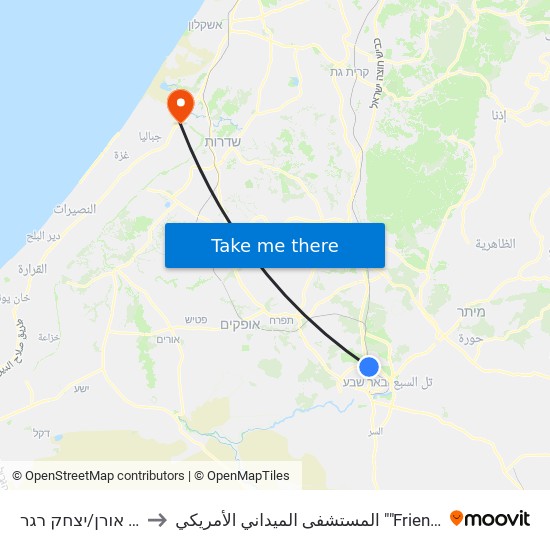 מרכז אורן/יצחק רגר to المستشفى الميداني الأمريكي ""Friend-Ships"" map