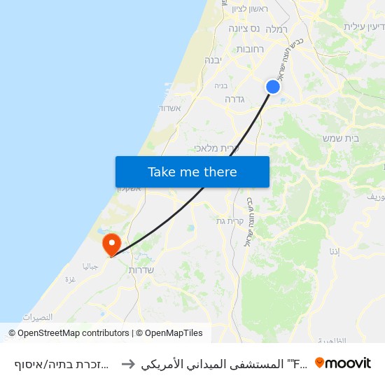 ת.רכבת מזכרת בתיה/איסוף to المستشفى الميداني الأمريكي ""Friend-Ships"" map