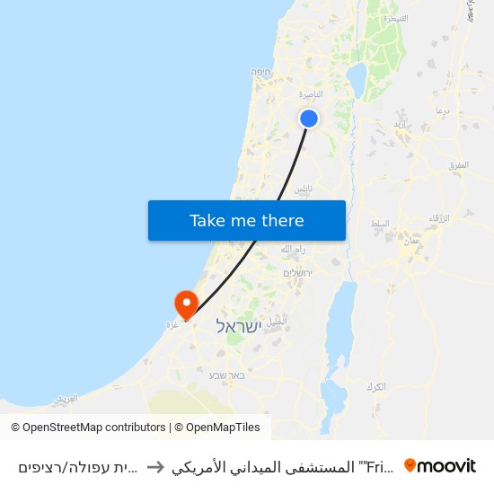 ת.מרכזית עפולה/רציפים to المستشفى الميداني الأمريكي ""Friend-Ships"" map