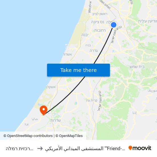 ת. מרכזית רמלה to المستشفى الميداني الأمريكي ""Friend-Ships"" map