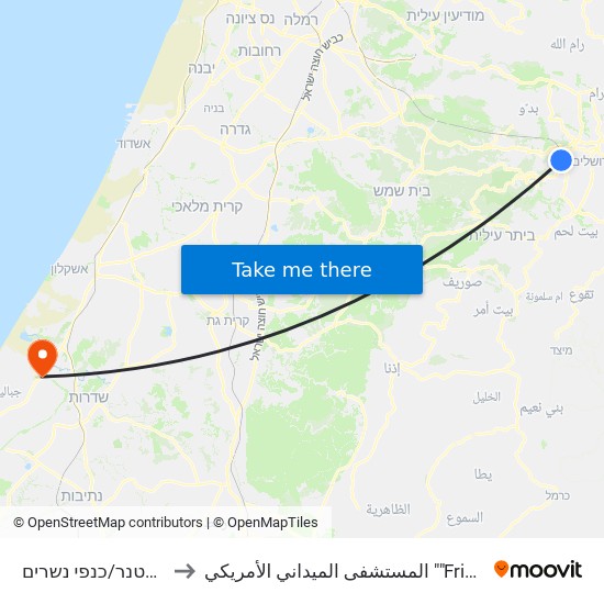 מרכז שטנר/כנפי נשרים to المستشفى الميداني الأمريكي ""Friend-Ships"" map