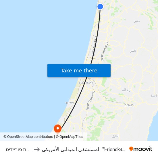 צומת פוריידיס to المستشفى الميداني الأمريكي ""Friend-Ships"" map