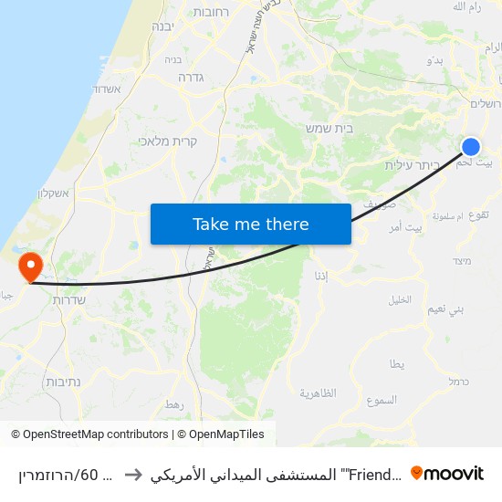 כביש 60/הרוזמרין to المستشفى الميداني الأمريكي ""Friend-Ships"" map