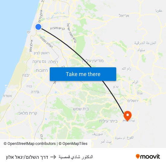 דרך השלום/יגאל אלון to الدكتور شادي قمصية map