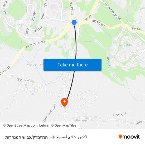 הרוזמרין/כביש המנהרות to الدكتور شادي قمصية map