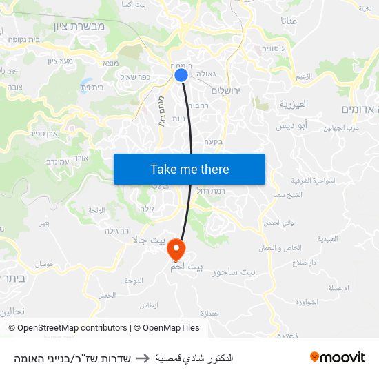 שדרות שז''ר/בנייני האומה to الدكتور شادي قمصية map