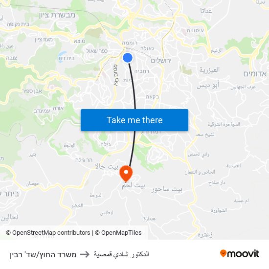 משרד החוץ/שד' רבין to الدكتور شادي قمصية map