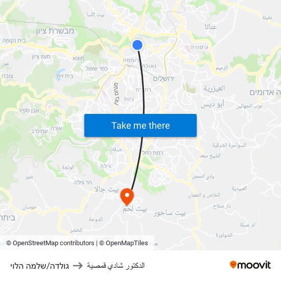 גולדה/שלמה הלוי to الدكتور شادي قمصية map