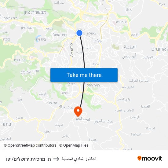 ת. מרכזית ירושלים/יפו to الدكتور شادي قمصية map