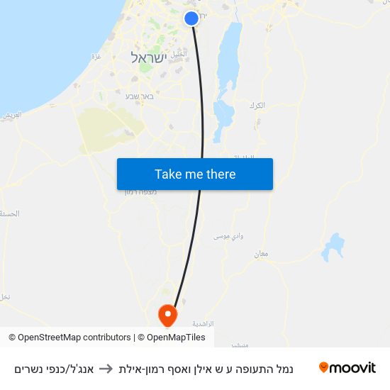 אנג'ל/כנפי נשרים to נמל התעופה ע ש אילן ואסף רמון-אילת map