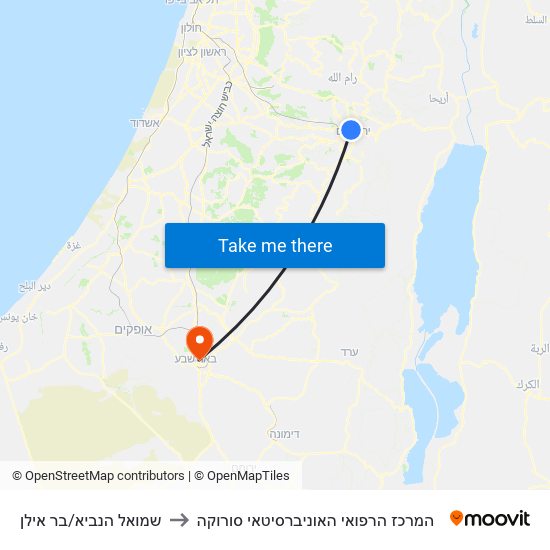 שמואל הנביא/בר אילן to המרכז הרפואי האוניברסיטאי סורוקה map