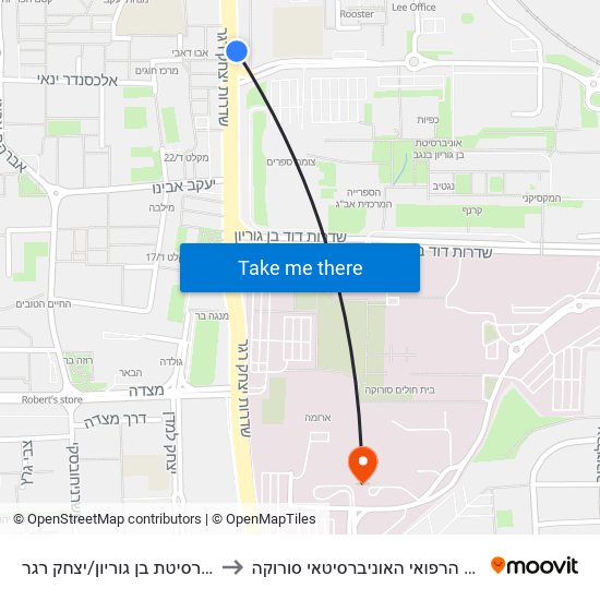 אוניברסיטת בן גוריון/יצחק רגר to המרכז הרפואי האוניברסיטאי סורוקה map