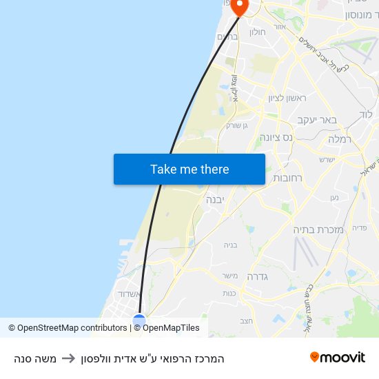 משה סנה to המרכז הרפואי ע"ש אדית וולפסון map