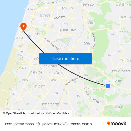 רכבת מודיעין מרכז to המרכז הרפואי ע"ש אדית וולפסון map