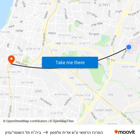 ביה''ח תל השומר/מיון to המרכז הרפואי ע"ש אדית וולפסון map