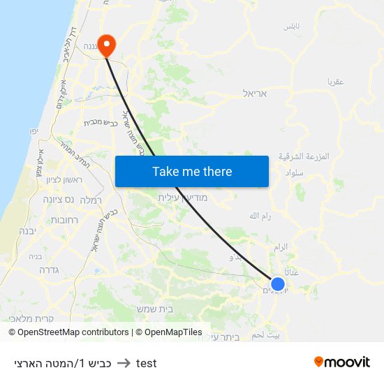 כביש 1/המטה הארצי to test map